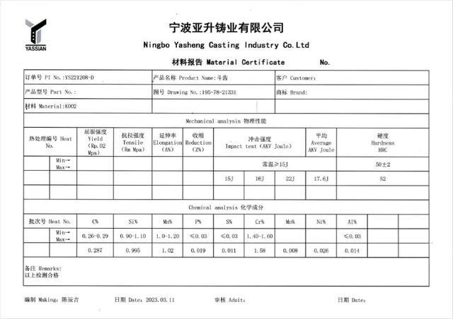Bucket-Teeth-Quality1