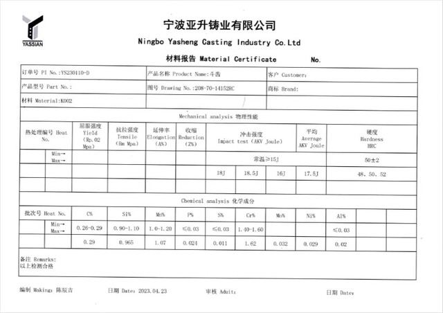 Bucket-Teeth-Quality2